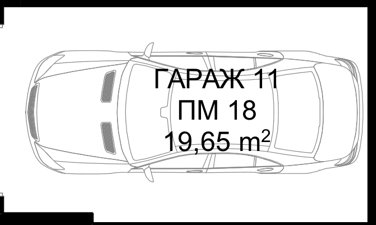 Гараж D11 SM Residence, сграда D, етаж -1