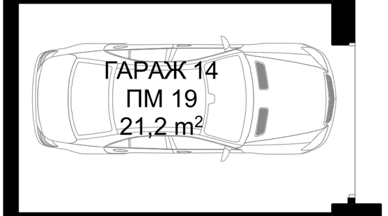 Гараж B14 SM Residence, сграда B, етаж -1